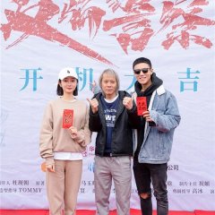 Fan Pian Jing Cha Chinese Drama photo