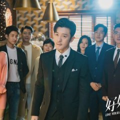 Live Your Life Chinese Drama photo