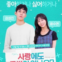 Is There Equation in Love? Korean Drama photo