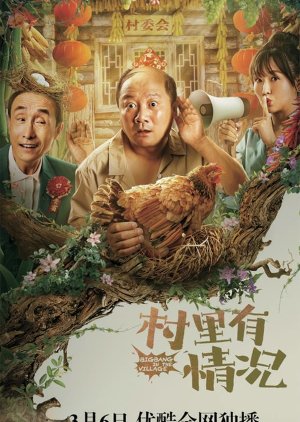 Bigbang in the Village (2021) poster