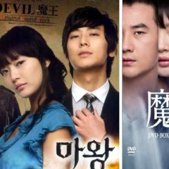 Lucifer Korean Drama photo