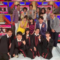 Toudaiou Japanese TV Program photo