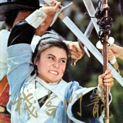 Dragon Gate Inn Taiwanese Movie photo