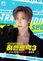 Hidden Track Season 3 Korean TV Program photo