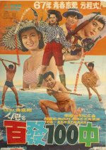 It Never Misses the Mark Korean Movie photo