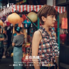Xie Xin Tong photo