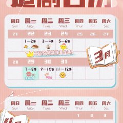 In Love with Your Dimples Chinese Drama photo