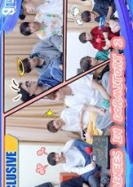 Youth Dorm Relay Chinese TV Program photo