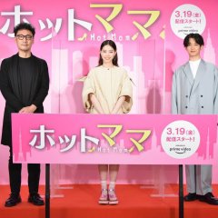 Hot Mom Japanese Drama photo