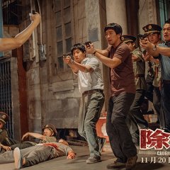 Caught in Time Chinese Movie photo