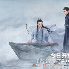 Good and Evil Chinese Drama photo