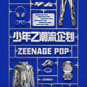 ZeenAge Pop ()