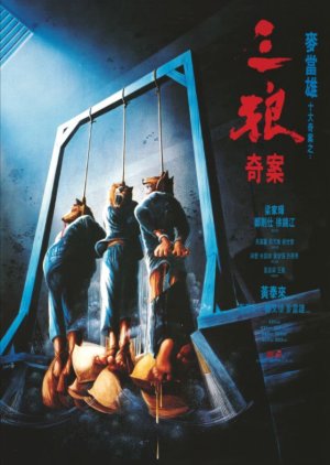 Sentenced to Hang (1989) poster