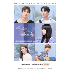 Love in Black Hole Korean Drama photo