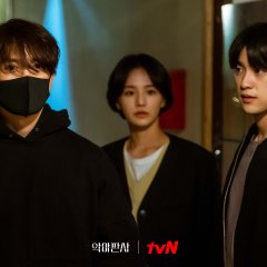 Yun Su Hyeon photo