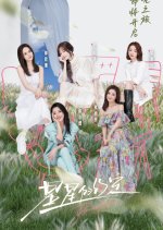 Meet Rosy Clouds Chinese TV Program photo