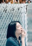 I Am What I Am japanese drama review