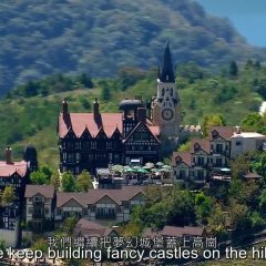 Beyond Beauty, Taiwan From Above Taiwanese Movie photo