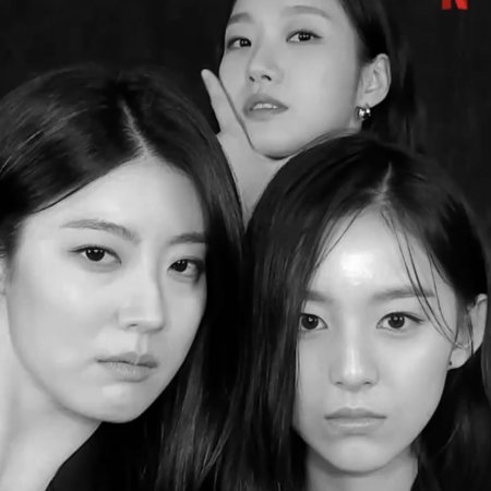 As Três Irmãs (2022)