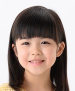Nagase Yuzuna Fotoğraf