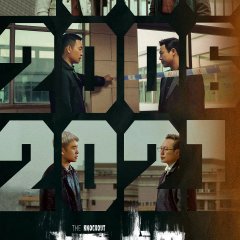 The Knockout Chinese Drama photo