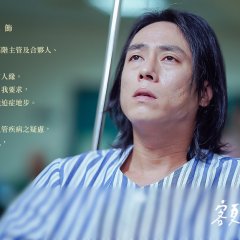 Bonus Trip Taiwanese Drama photo