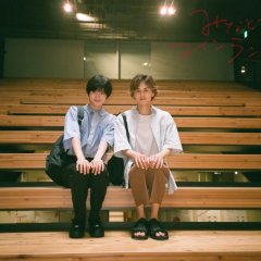 Minato's Laundromat Japanese Drama photo