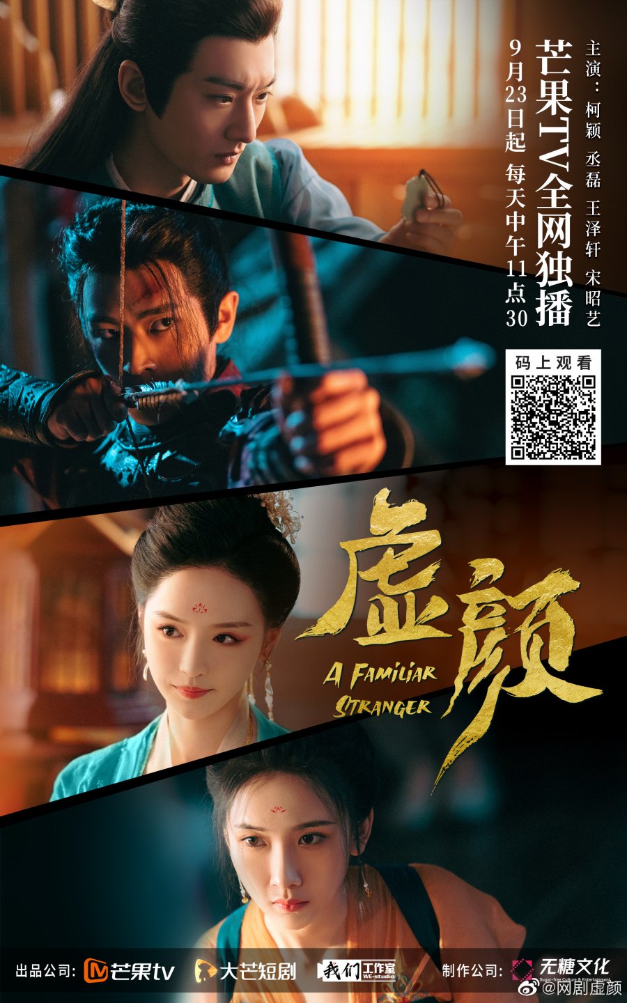 A Familiar Stranger 2022 Episodes MyDramaList
