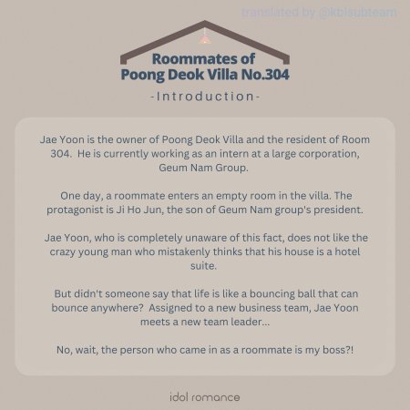 The Circumstances of Pungdeok Villa Room 304 (2022)