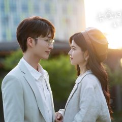 Dear Little Mermaid Chinese Drama photo