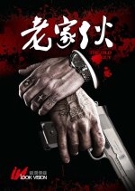 The Comeback (2023) photo