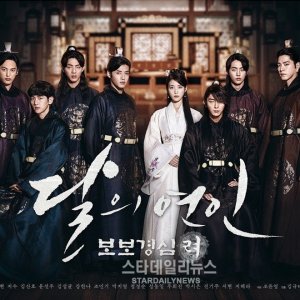 Kamisama no Boto  (2013)