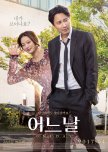 One Day korean movie review