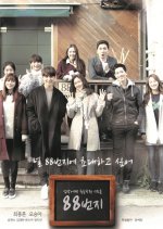 88 Street Korean Drama photo