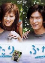 Futari Japanese Drama(2003) photo
