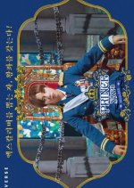 Prince 5959: Excalibur Korean TV Program photo