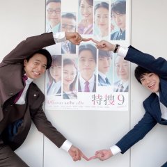 Tokuso 9 Season 5 Japanese Drama photo