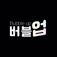 Bubble Up Korean Drama photo