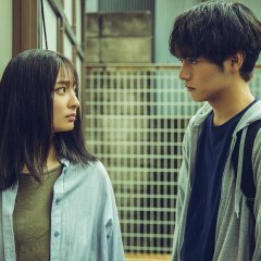 Hiru Japanese Drama photo