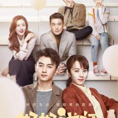 Simmer Down Chinese Drama photo