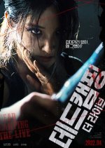 Dead Camping The Live Korean Movie photo
