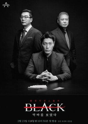 Black: I Saw the Devil (2022) poster