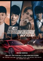 SCC Club Chinese Movie photo