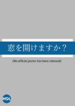 Mado wo Akemasuka? Japanese Drama photo
