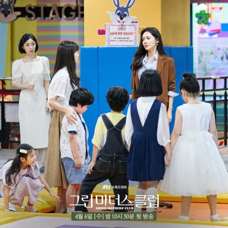 DVD Korean Drama Green Mothers Club Eps 1-16 END English Sub All Region  FREESHIP