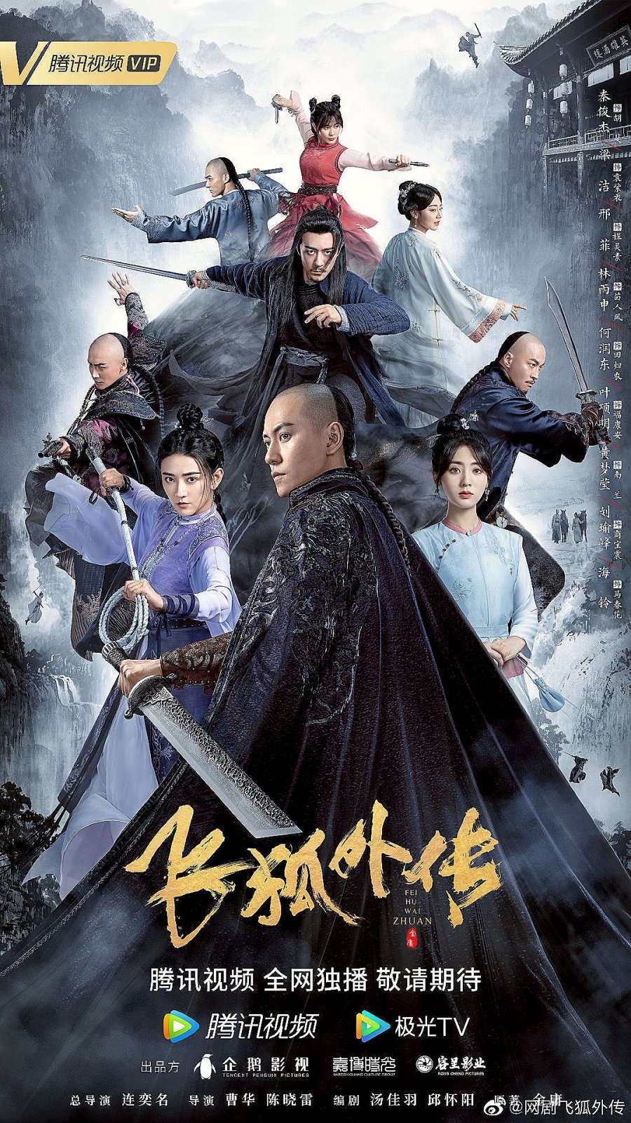 The King of Fighters (2019) - MyDramaList