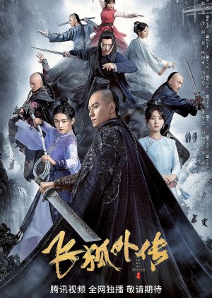 Legend of Fei (TV Series 2020–2021) - IMDb