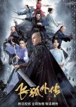 Favorite Wuxia/Martial Arts CDrama  List