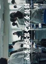 Best Teacher in Hong Kong Hong Kong Movie photo