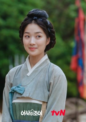 Kim Jo Yi | Tale of the Secret Royal Inspector and Jo Yi